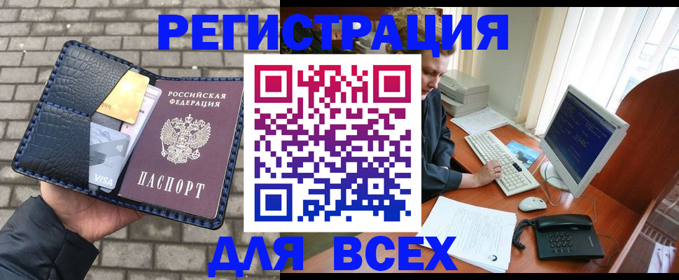 временная регистрация госуслуги в Охе