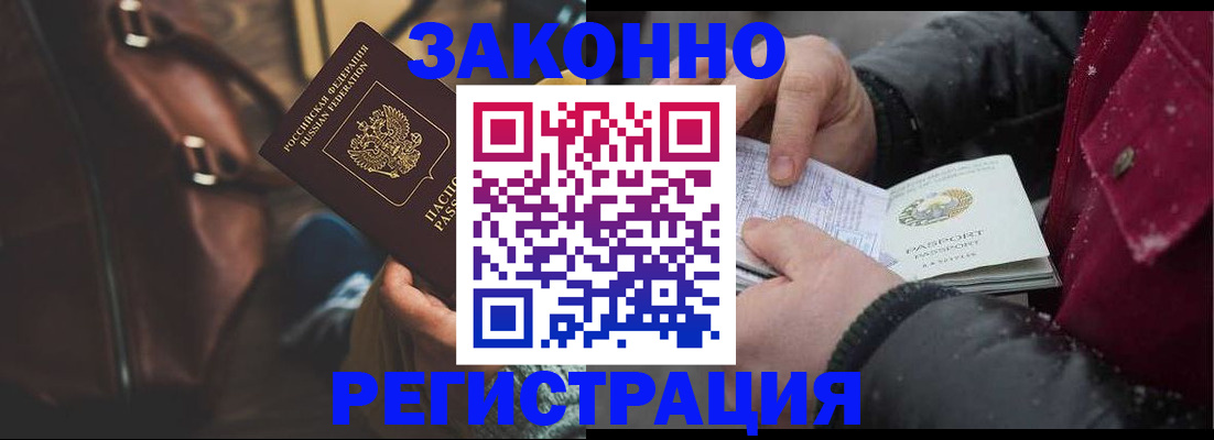регистрация для школы в Охе